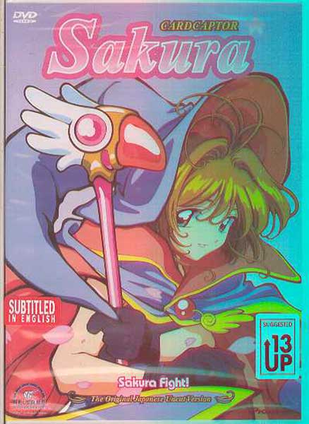 Image: Cardcaptor Sakura Vol. 4: Sakura Fight DVD  (subtitled) - 