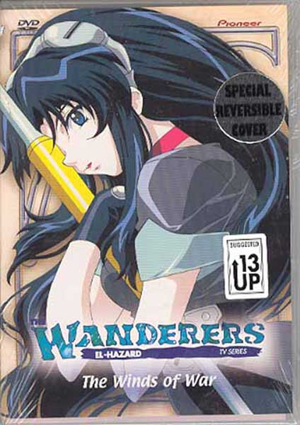 Image: El-Hazard the Wanderers Vol. 3: Winds of War DVD  - 