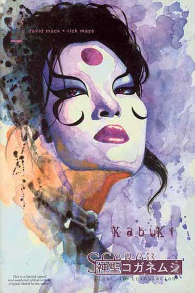 Image: Kabuki Vol. 06 Scarab  (s/n hc) - Image Comics