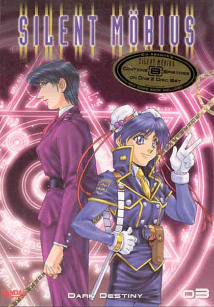 Image: Silent Mobius Vol. 1 DVD  - 