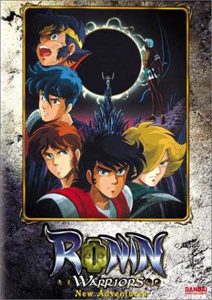 Image: Ronin Warriors OVA Vol. 1 DVD  - 
