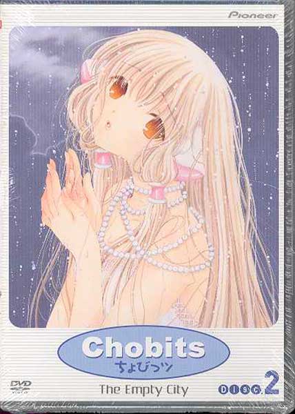 Image: Chobits Vol. 2: City of Silence DVD  - 