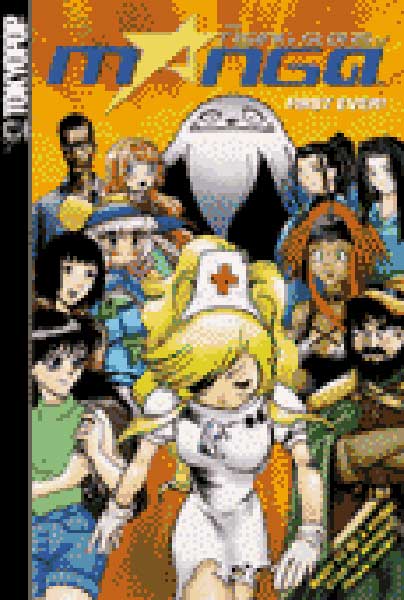 Image: Rising Stars of Manga Vol. 1 SC  - Tokyopop