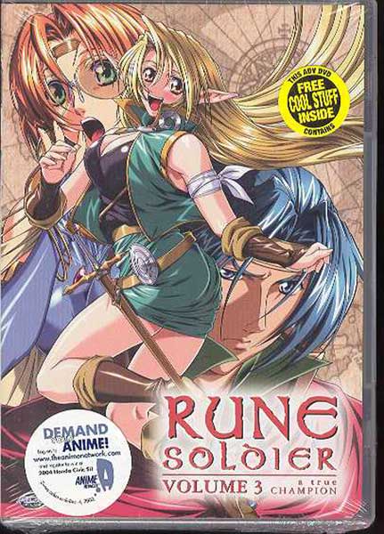 Image: Rune Soldier Vol. 3: A True Companion? DVD  - 
