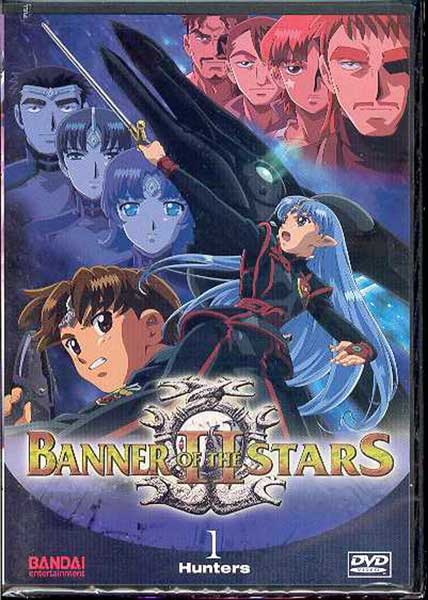 Image: Banner of the Stars II Vol. 1 DVD  - 