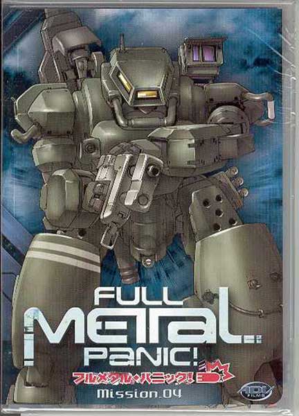 Image: Full Metal Panic Vol. 4 DVD  - 