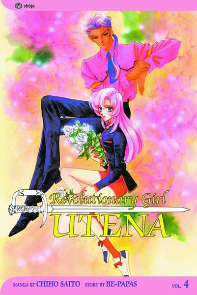 Image: Revolutionary Girl Utena Vol. 4: To Bud SC  - Viz Media LLC