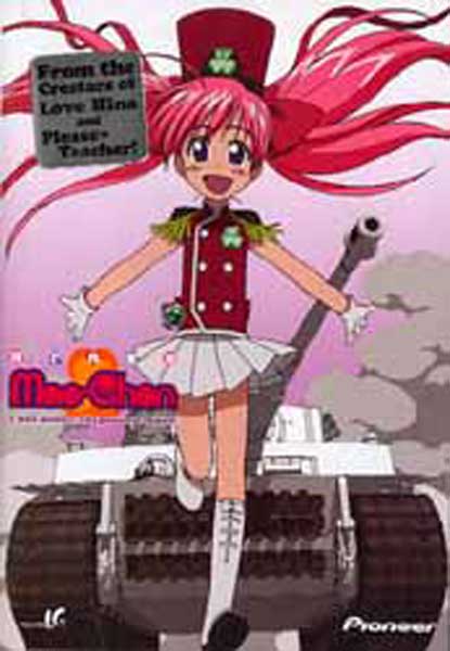 Image: Mao Chan Vol. 1: I Will Protect the Peace of Japan! DVD  - 