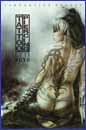 Image: Royo Tattoo / Piercing Portfolio 