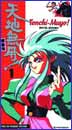 Image: Tenchi Muyo! Ryo-Ohki Vol. 1: Here Comes the Bride DVD - Uncut 