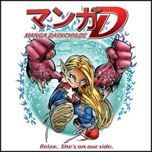 Image: Manga Darkchylde #2