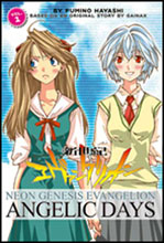 Image: Neon Genesis Evangelion: Angelic Days Vol. 01 SC 