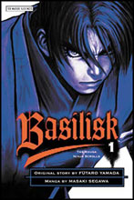 Image: Basilisk Vol. 01 SC 