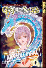Image: Genju No Seiza Vol. 1 SC 