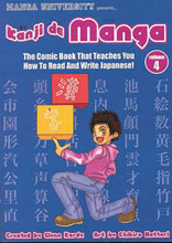 Image: Kanji De Manga Vol. 05 SC 