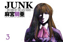 Image: Junk: Record of the Last Hero Vol. 03 SC 