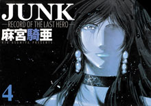 Image: Junk Vol. 04 SC 