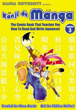 Image: Kanji De Manga Vol. 03 SC 