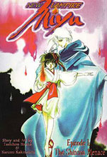 Image: New Vampire Miyu Vol. 01: The Shinma Menace SC 