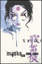 Image: Kabuki: Masks of the Noh SC 