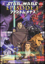 Image: Star Wars Episode I: The Phantom Menace Manga SC #2
