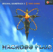 Image: Macross Plus Vol. 2 Soundtrack CD 