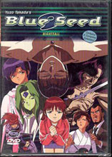 Image: Blue Seed Vol. 4 DVD 