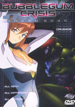Image: Bubblegum Crisis 2040 Vol. 2 DVD 