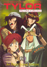 Image: Irresponsible Captain Tylor OVA Series Vol. 1 DVD 