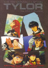 Image: Irresponsible Captain Tylor OVA Series Vol. 02 DVD 