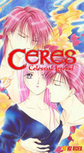 Image: Ceres Celestial Legend Vol. 2 DVD 