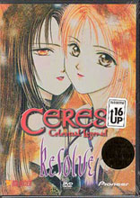 Image: Ceres Celestial Legend Vol. 4 DVD 