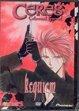 Image: Ceres Celestial Legend Vol. 7 DVD 