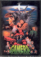 Image: Gamera Vol. 2: Advent of Legion DVD 