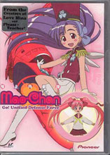 Image: Mao-Chan Vol. 2: Go! Unified Defense Force DVD 