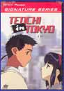 Image: Tenchi In Tokyo Vol. 1 Signature Series DVD 