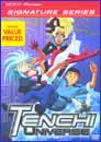 Image: Tenchi Universe Vol. 1 Signature Series DVD 