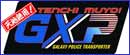 Image: Tenchi Muyo GXP Vol. 8: Past, Present & Future DVD - Uncut 