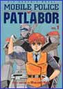 Image: Mobile Police Patlabor Vol. 1 SC 