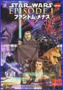 Image: Star Wars Episode I: The Phantom Menace Manga SC #2