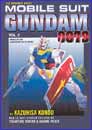 Image: Mobile Suit Gundam 0079 Vol. 2 - New Editio  (sc)