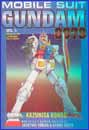Image: Mobile Suit Gundam 0079 Vol. 5 SC 