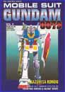 Image: Mobile Suit Gundam 0079 Vol. 6 SC 
