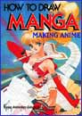 Image: How to Draw Manga: Making Anime SC 