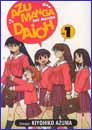 Image: Azumanga Daioh Manga Vol. 1 SC 