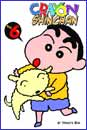 Image: Crayon Shinchan Vol. 6 SC 