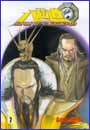 Image: Saint Legend Vol. 7 SC 