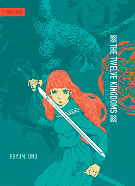 Image: Twelve Kingdoms: Sea of Shadow SC  - Tokyopop