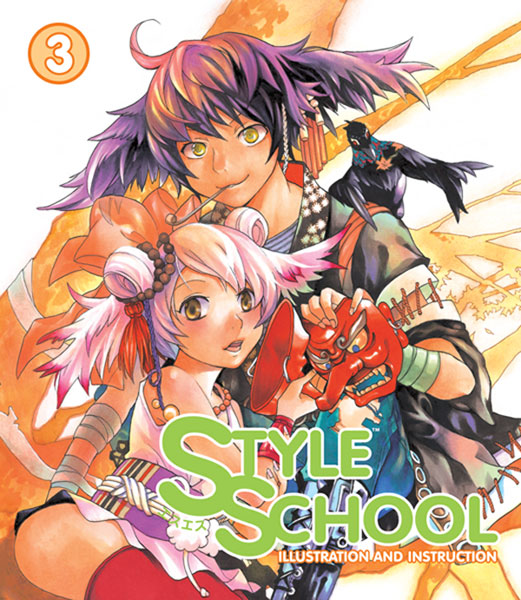 Image: Style School Vol. 03 SC  - Dark Horse