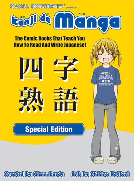 Image: Kanji De Manga Special Edition: Yoji-Jukugo SC  - 